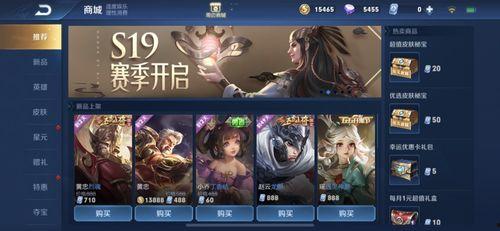 新皮肤爆料官网最新版,官网最新版揭秘神秘英雄风采